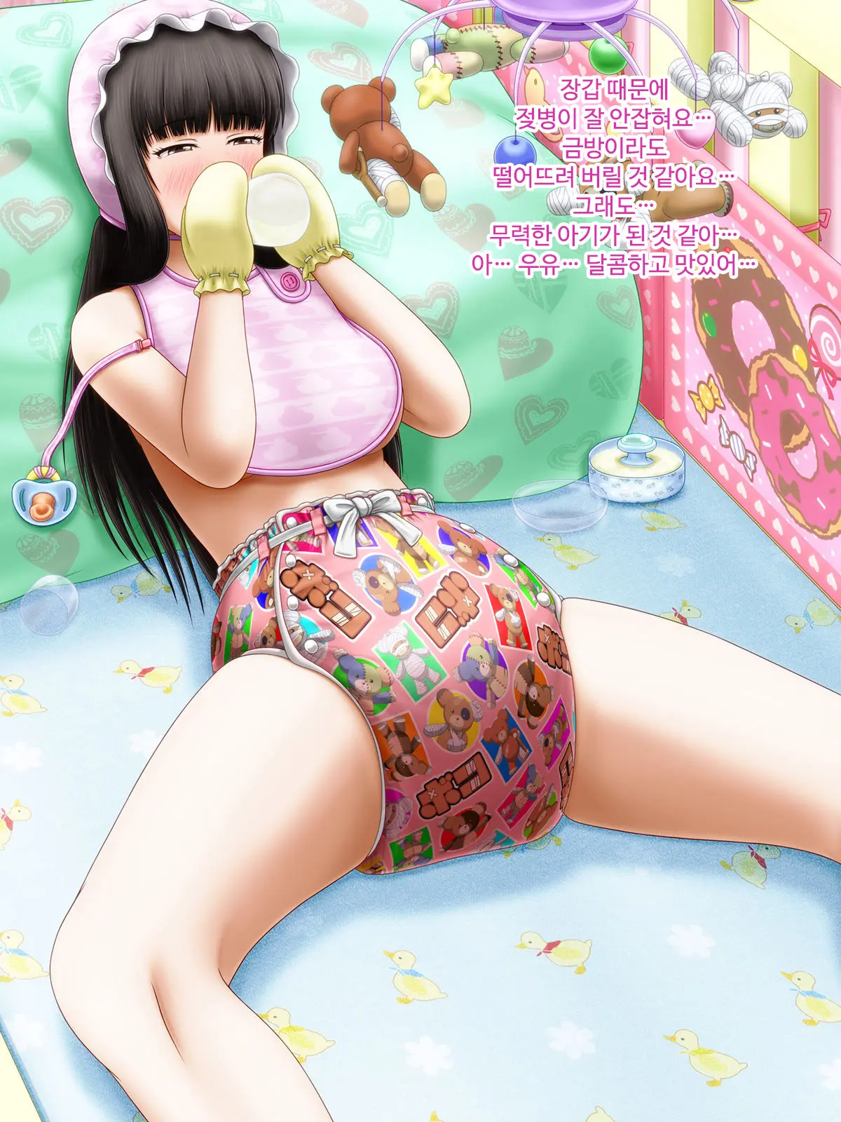 Shirouto Toukou Omutsu Tsuushin Soukangou CG Shuu Ver (Girls Und Panzer) | 아마추어 투고 기저귀 통신 창간호 CG집 Ver